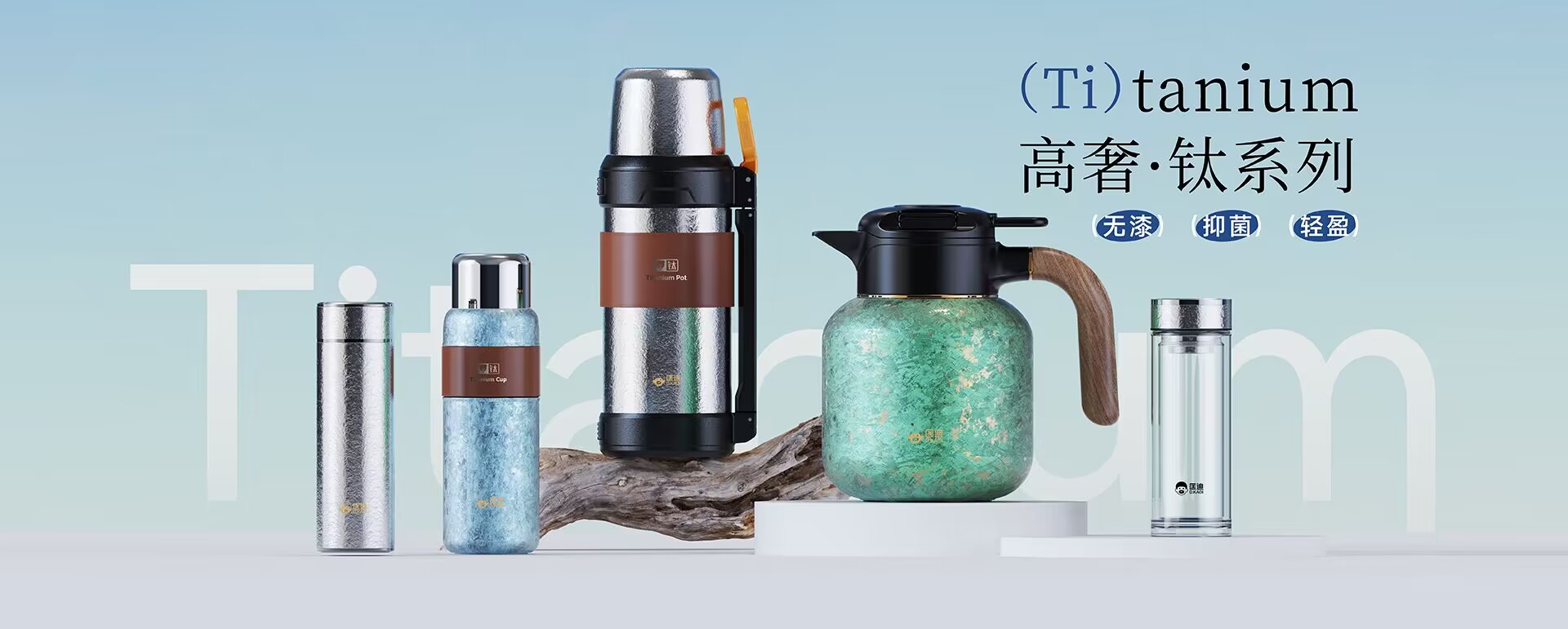 浙江匡迪工貿(mào)有限公司-浙江匡迪-匡迪工貿(mào)-浙江匡迪工貿(mào)-專注于保溫杯、保溫壺、玻璃杯研發(fā)制造的規(guī)?；髽I(yè)
